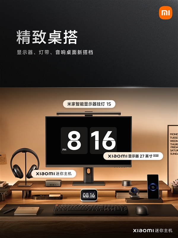 2799元起屠夫！小米首次杀入迷你机：比Intel NUC小得多