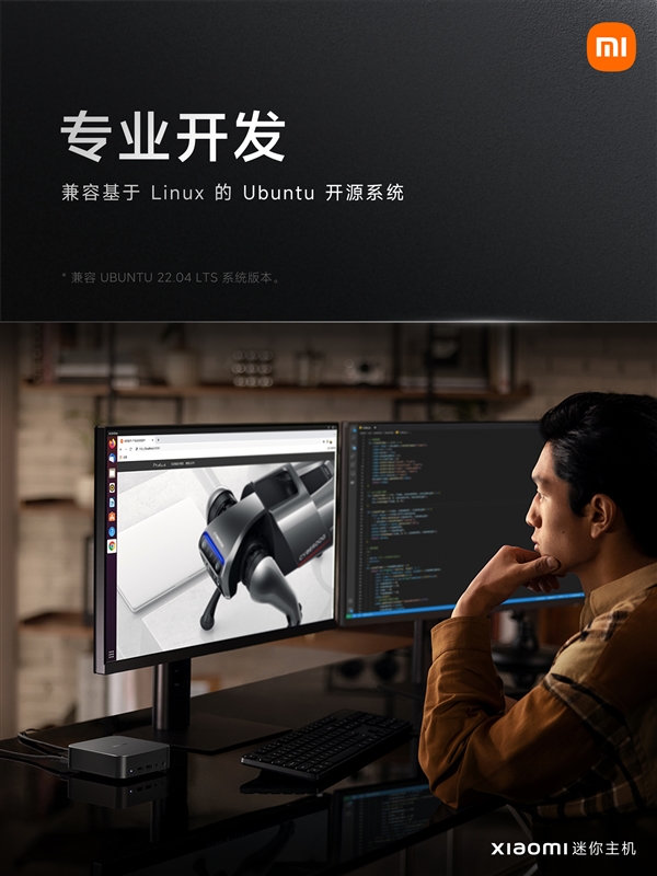 2799元起屠夫！小米首次杀入迷你机：比Intel NUC小得多