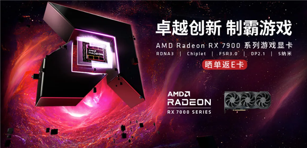 最贵9999元!AMD RX 7900系列太少买不到?NV笑了