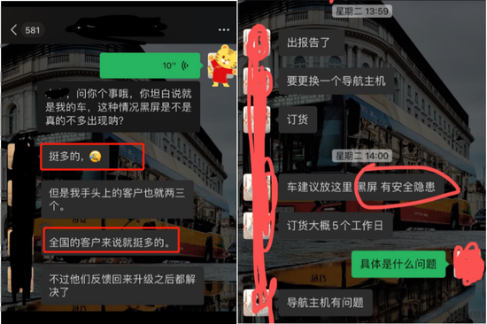 大众深陷“黑屏门”：数百车主“街头盲开”、芯片是祸首？