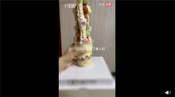 顾客买49.9元草莓塔全是绿色草 商家耿直回应：太坑了