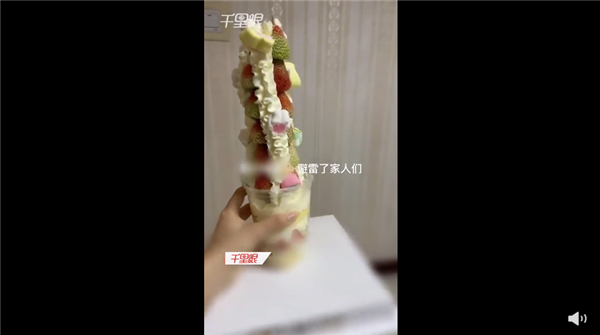 顾客买49.9元草莓塔全是绿色草 商家耿直回应:太坑了