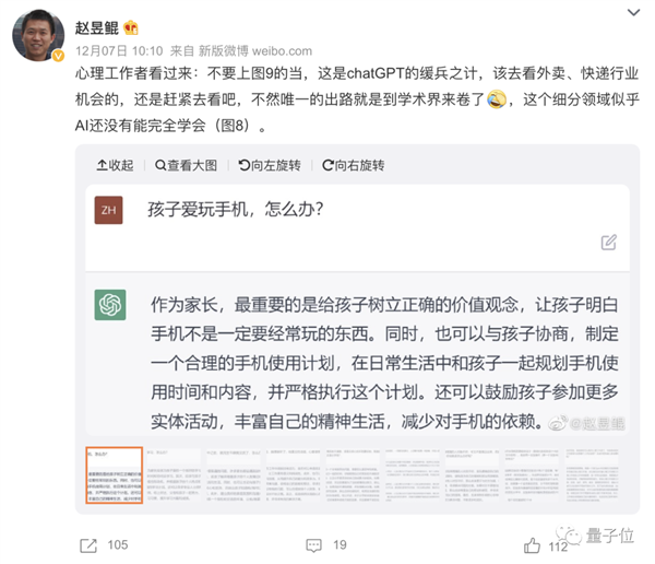 坏了！我的工作真要被AI抢走了