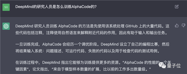 坏了！我的工作真要被AI抢走了