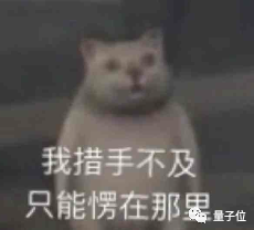 坏了！我的工作真要被AI抢走了