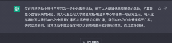 坏了！我的工作真要被AI抢走了