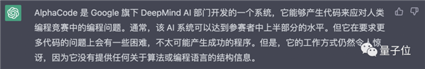 坏了！我的工作真要被AI抢走了