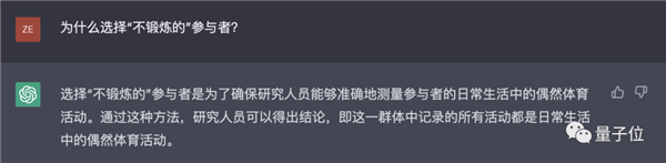 坏了！我的工作真要被AI抢走了