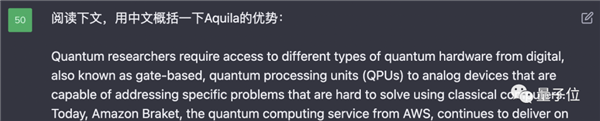 坏了！我的工作真要被AI抢走了