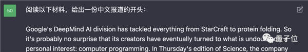 坏了！我的工作真要被AI抢走了