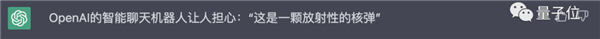 坏了！我的工作真要被AI抢走了