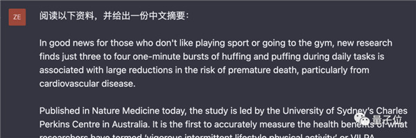 坏了！我的工作真要被AI抢走了