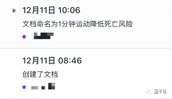 坏了！我的工作真要被AI抢走了