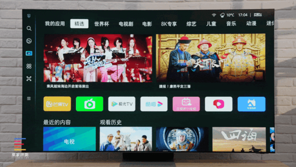 8K电视有多爽？体验完发现回不去了