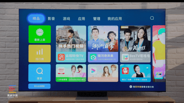 8K电视有多爽？体验完发现回不去了