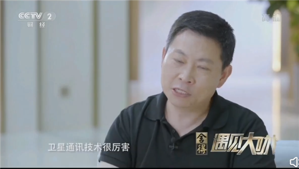 没5G我加强4G！余承东哭了：Mate50是生死战 华为力尽