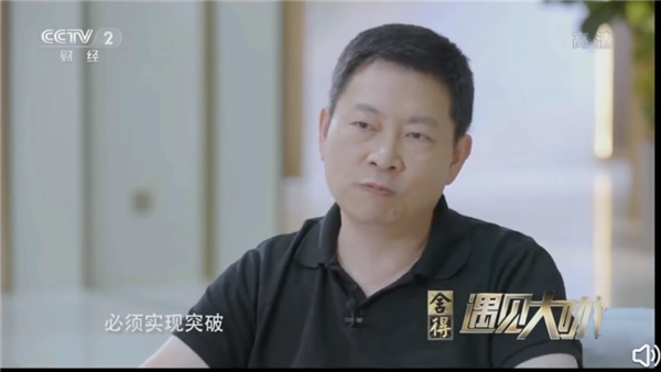 没5G我加强4G！余承东哭了：Mate50是生死战 华为力尽