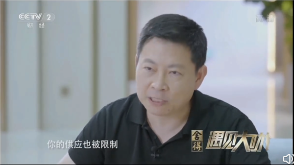 没5G我加强4G！余承东哭了：Mate50是生死战 华为力尽