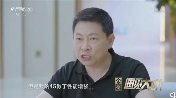 没5G我加强4G！余承东哭了：Mate50是生死战 华为力尽