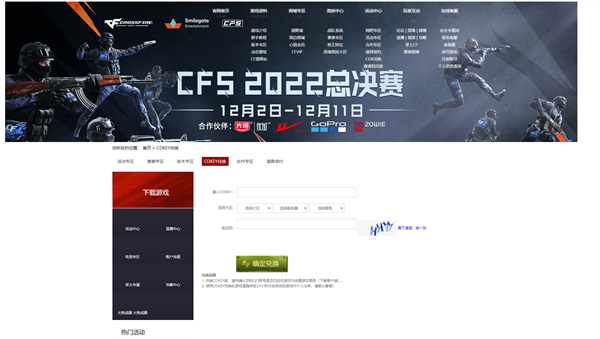 买RTX 30显卡送大礼了！限定礼包快抢