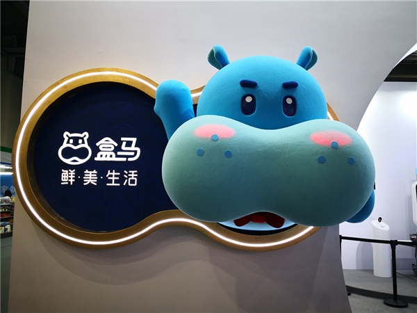 盒马认养了河马？真有这事儿！背后故事令人动容