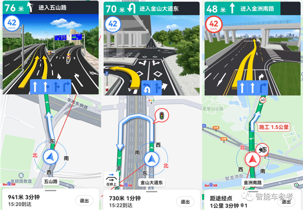 百度最新无人车技术低调发布！6位大牛 人均至少T11