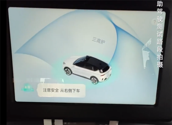 百万粉博主体验无人出租车 直言“晚上挺瘆得慌”