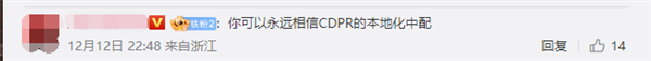 《巫师3》次世代版中文MV发布 玩家刷屏点赞:蠢驴太厚道