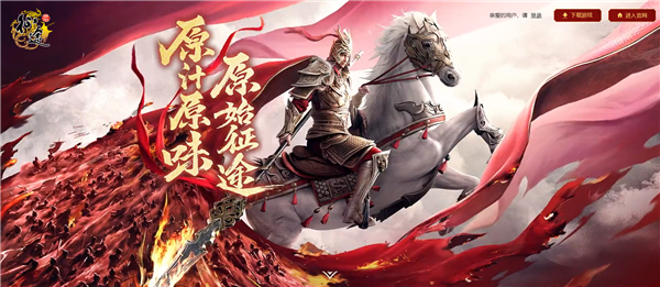 史玉柱重返一线 《原始征途》终测来了：对非RMB玩家友好