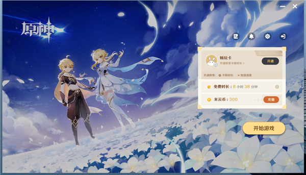 “老爷机”也能高画质！米哈游《云·原神》PC版正式公测