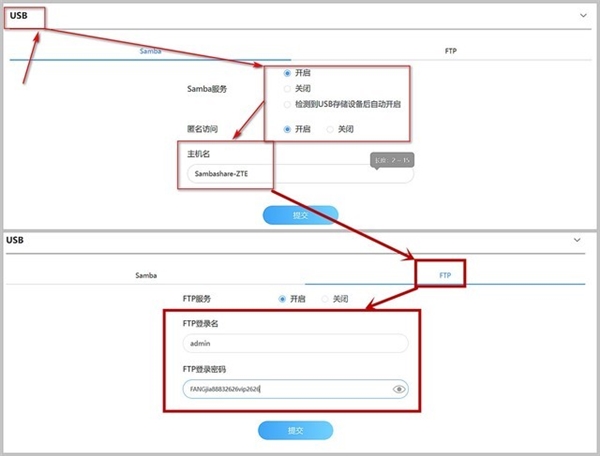 2.5G千兆网+NAS存储 这台路由器堪称年度性价比王炸