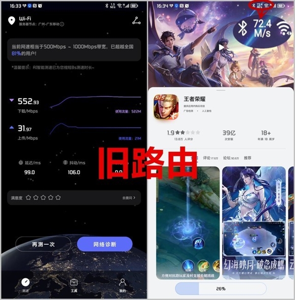 2.5G千兆网+NAS存储 这台路由器堪称年度性价比王炸