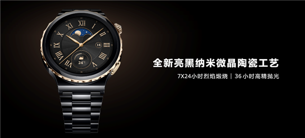 5款热销华为手表选购指南 看完不再纠结