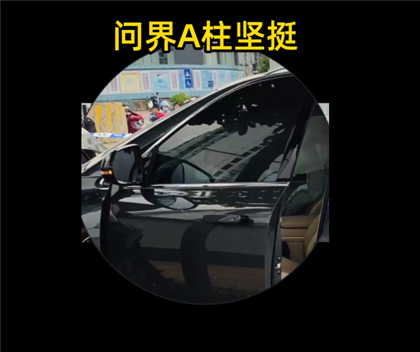 华为没说谎?问界M7、丰田陆地巡洋舰碰撞 这A柱绝了