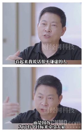 这是谁干的？余承东“余大嘴”被注册为商标