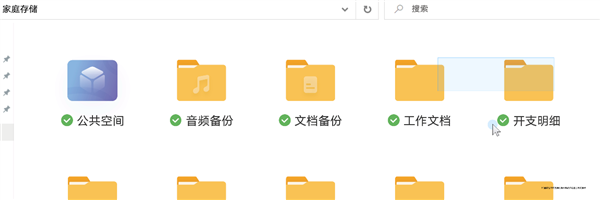 比NAS更好用！华为家庭存储最佳入手时机来了