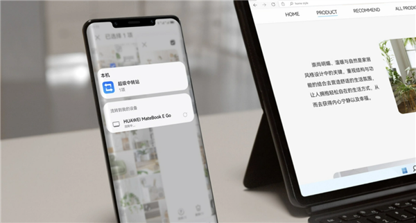 多种形态随心切换 华为二合一笔记本至高立减500元