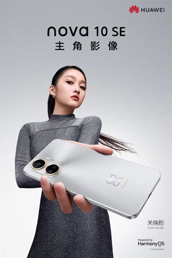 四款国产机皇本月发布：小米、华为、OPPO、iQOO哪款更强