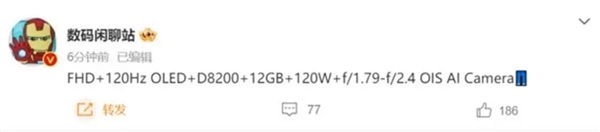 四款国产机皇本月发布：小米、华为、OPPO、iQOO哪款更强