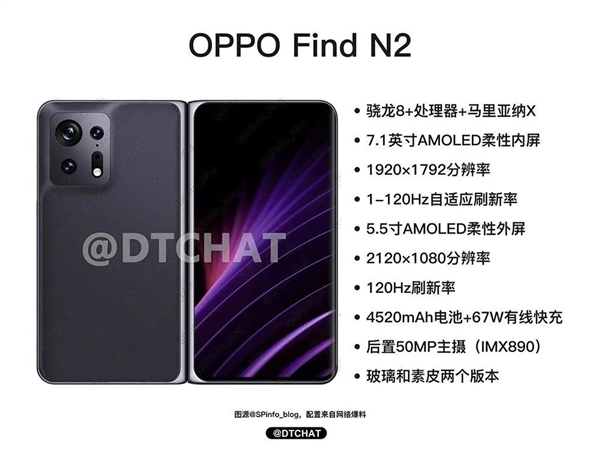 四款国产机皇本月发布：小米、华为、OPPO、iQOO哪款更强