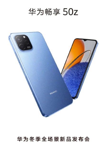 四款国产机皇本月发布：小米、华为、OPPO、iQOO哪款更强