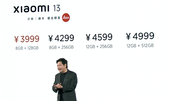 3999元起！小米13正式发布：黄金尺寸小屏、满血徕卡镜头