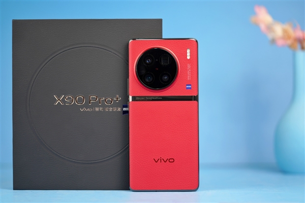 全球首发的第二代骁龙8！vivo X90 Pro+开箱图赏