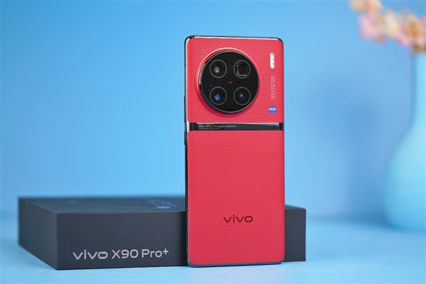 全球首发的第二代骁龙8！vivo X90 Pro+开箱图赏