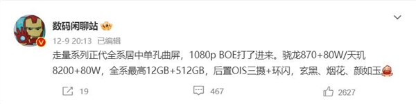 高通最长寿旗舰神U诞生!两年经久不衰