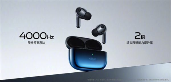 全球首款真Hi-Fi无线耳机！vivo TWS 3 Pro开售 999元