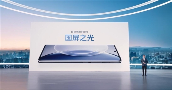 3699元起!vivo新旗舰开售:首发国产屏幕之光