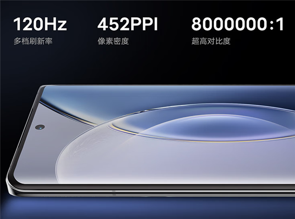 3699元起！vivo新旗舰开售：首发国产屏幕之光