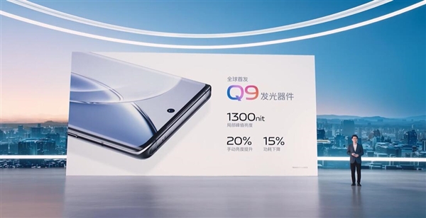 最强标准版旗舰 vivo X90发布：首发天玑9200 3699元起
