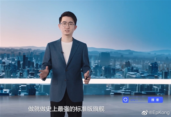 最强标准版旗舰 vivo X90发布：首发天玑9200 3699元起